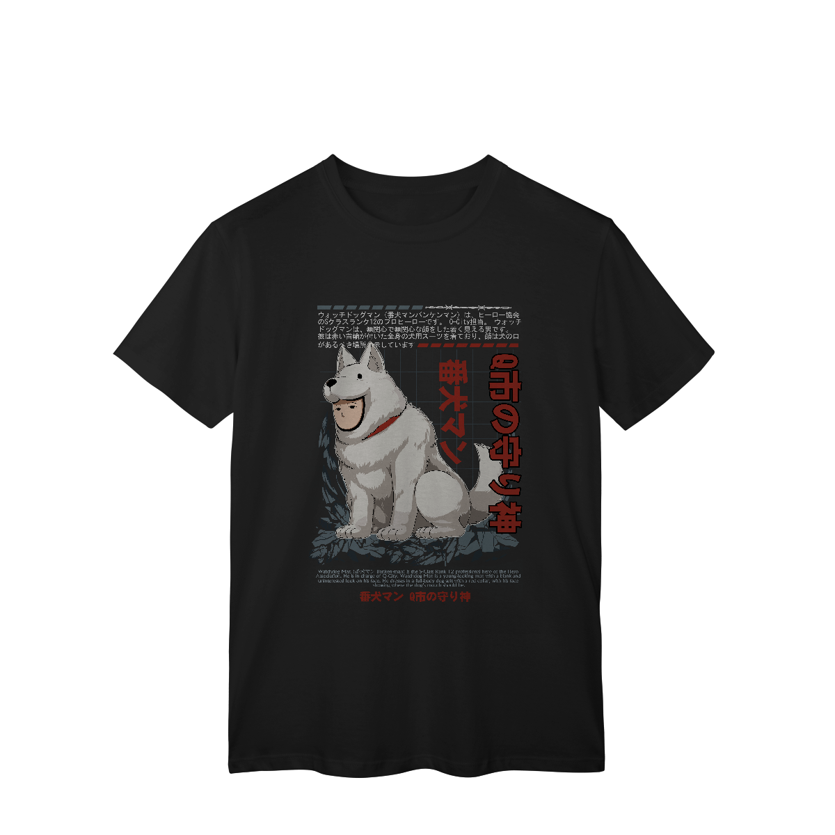 Camisa T-Shirt Classic Homem Cão de Guarda One-Punch Man – O Herói Excêntrico de Classe S