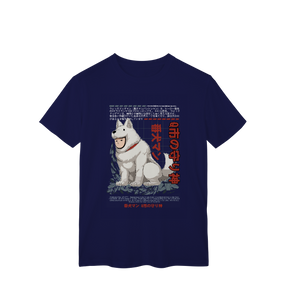 Camisa T-Shirt Classic Homem Cão de Guarda One-Punch Man – O Herói Excêntrico de Classe S